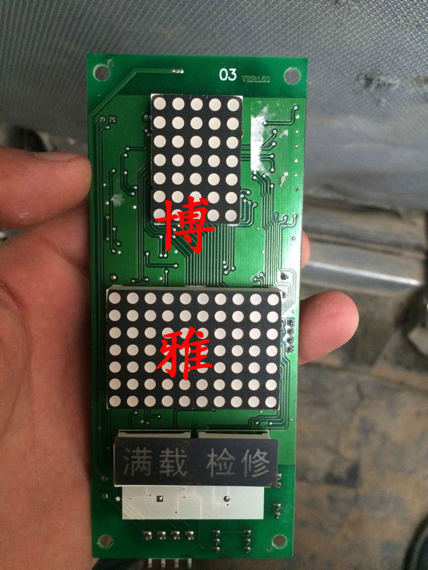 Wuxi Middle Show Elevator Outside display panel Modern Outer Prospectus 03 VER1 50 Standard and Private Agreement