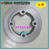 Carter 312B 320B pulley Carter 320C air conditioning pulley high quality excavator accessories