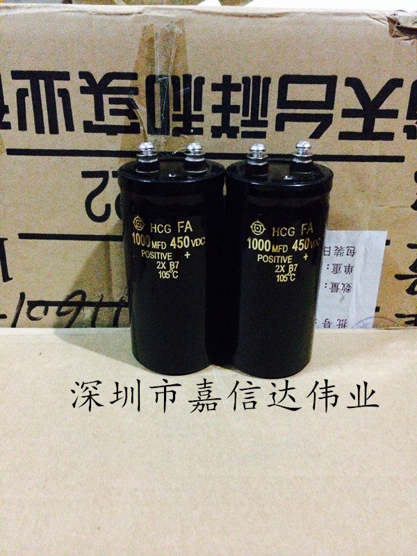 Hitachi Black Diamond capacitive screw foot 450v1000uf 500v1000uf 50x75 80120 50x75 spot