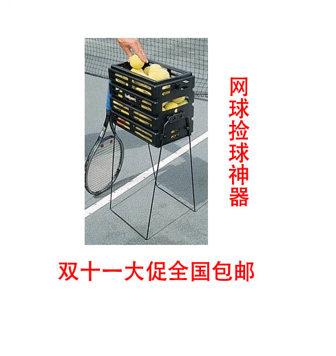 Tennis basket with wheels to pick up the basket Automatic pick up basket pick up the basket Pick the basket Tennis supplies tennis frame