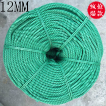 Nylon rope 12MM green polyethylene rope 3-strand rope arch fishing net advertising rope advertising packaging rope binding rope cable rope