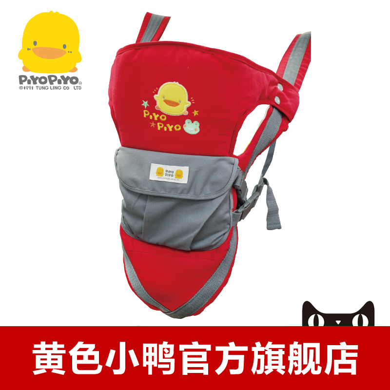 黄色小鸭三段式多功能背巾 纯棉透气加固婴儿背带抱带 810363