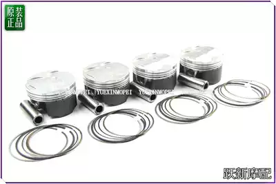 Lanbaolong Huanglong BJ600GS-5A TNT600 300GS-C piston ring sleeve stuffed into the exhaust valve oil seal
