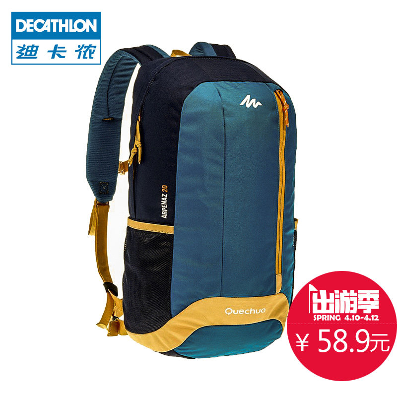 迪卡侬 双肩背包男/女  旅行包/休闲包/ 帆布运动包  20L QUECHUA