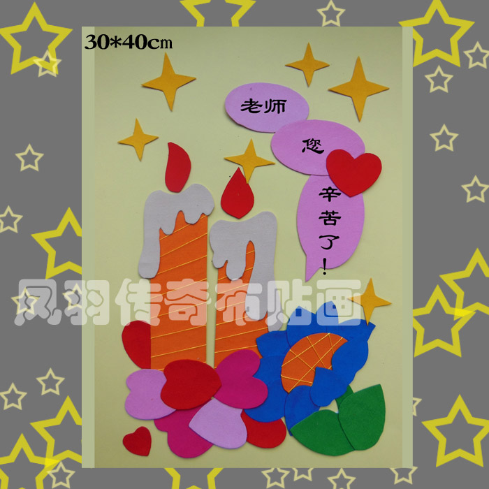 (Need to cut)Cloth stickers (candlelight) Children's cartoon handmade DIY material package teacher gift 30*40cm