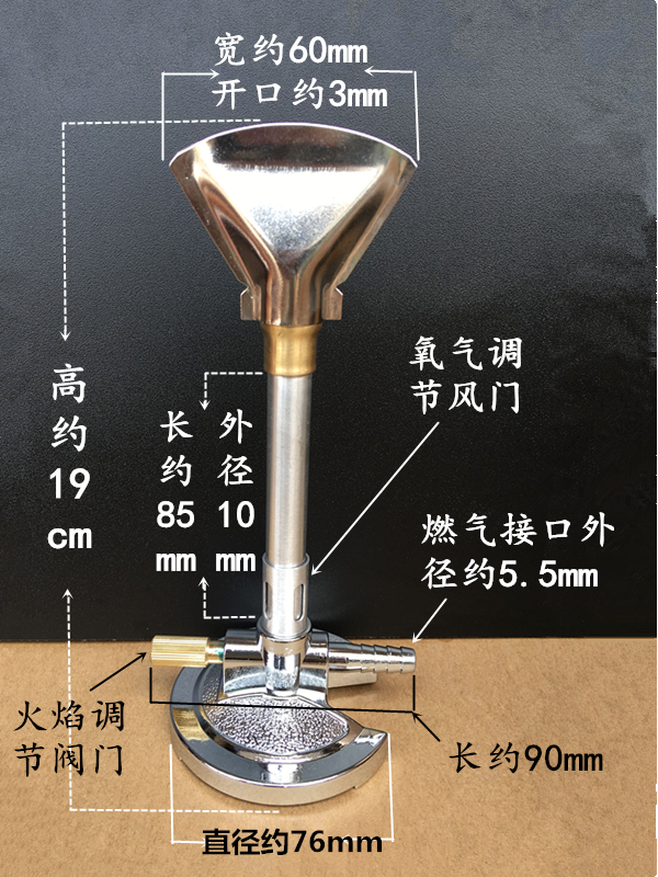 Flat flame Bensheng lamp itself lamp gas jet lamp propane spray lamp high temperature spray lamp