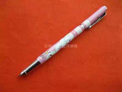 262 student Pen junior high school writing pen ink pen fine stroke pen tip Chinese style 0 38mm