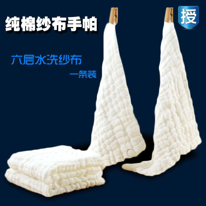 婴儿口水巾宝宝喂奶巾新生儿用品纯棉纱布洗脸小毛巾方巾手绢手帕