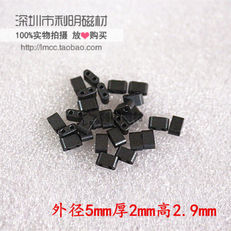 Double-hole magnetic beads 5*2*2 9 through-core magnetic beads Nickel-zinc magnetic ring Anti-interference magnetic beads Hollow magnetic beads