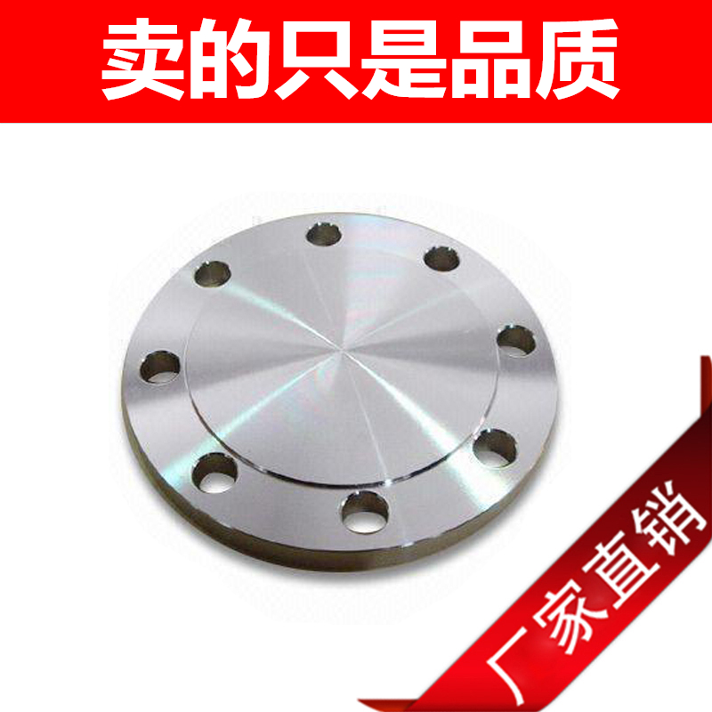304 stainless steel flange cover Round steel forged blind plate Forged steel blind plate 10 kg pressure DN15 -- DN450