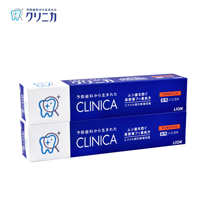 日本原装进口 LION/狮王酵素洁净牙膏130g*2 狮王正品牙膏