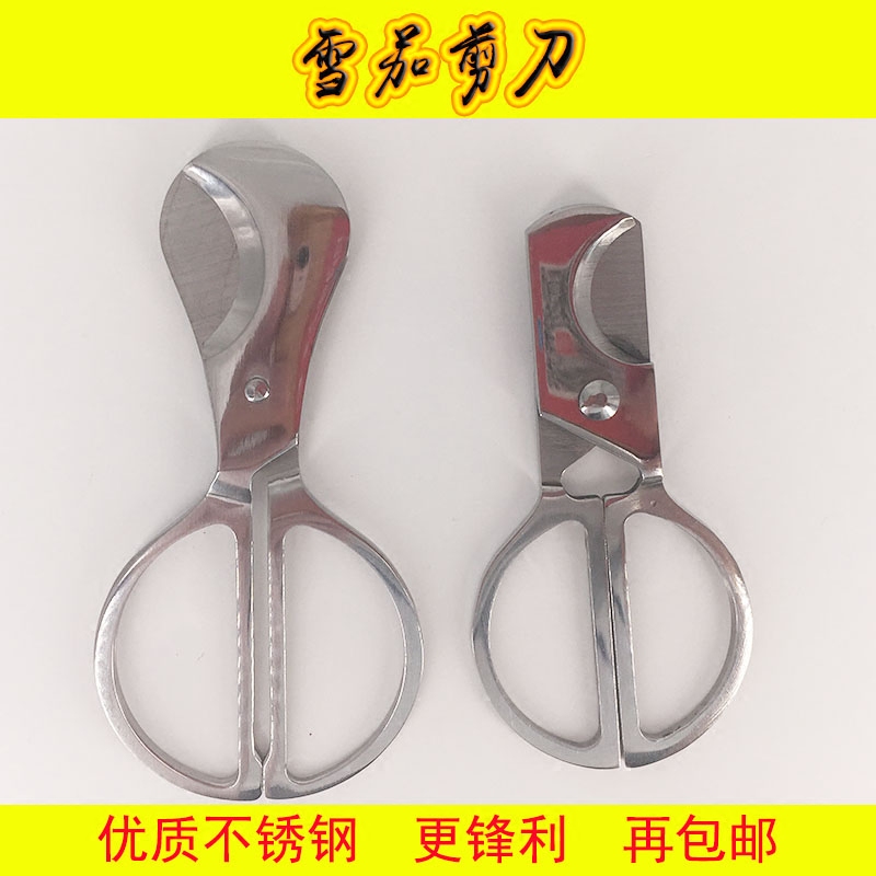 Small number of portable cigar scissors durable and sharp metal Cigar knife cut double-edge tobacco with five gold tools