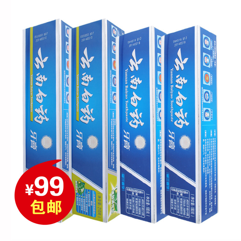 云南白药牙膏特惠套装留兰香型180g*2+清爽薄荷型210g*2包邮
