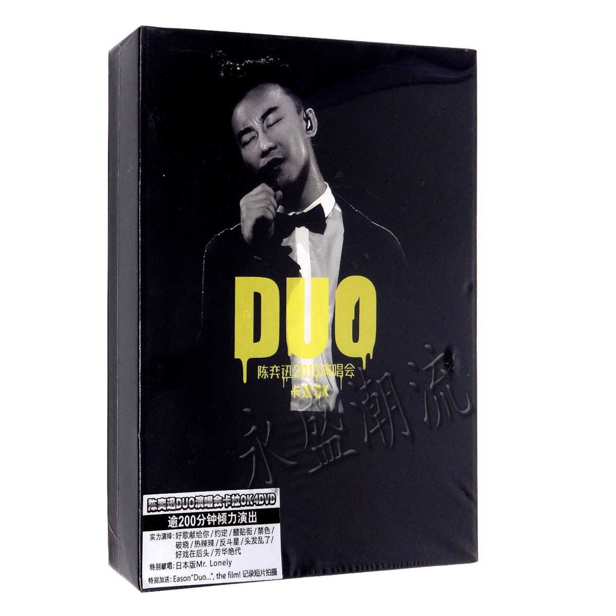 正版现货 陈奕迅  DUO 2010演唱会 4DVD 光盘碟片 内赠海报画册