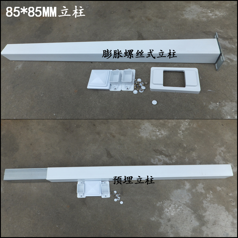 Plastic steel guardrail column fence column villa fence column courtyard garden fence column school fence