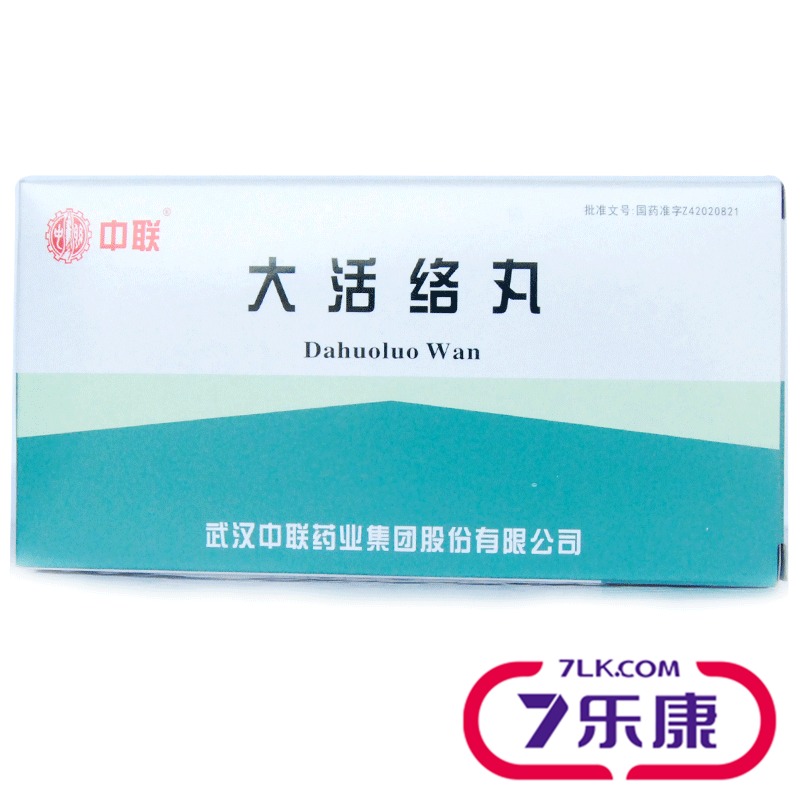 中联 大活络丸 3.5g*10丸/盒