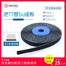 Car color change film tool anti-scratch scraper replacement flannel black scraper cloth waterproof and wear-resistant whole meter