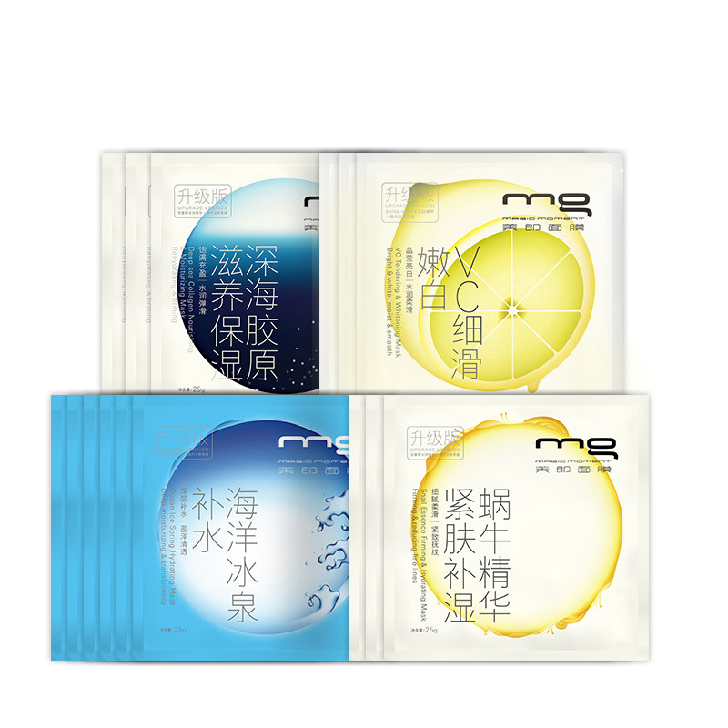 MG/美即美即水润嫩白美肤组合装15片