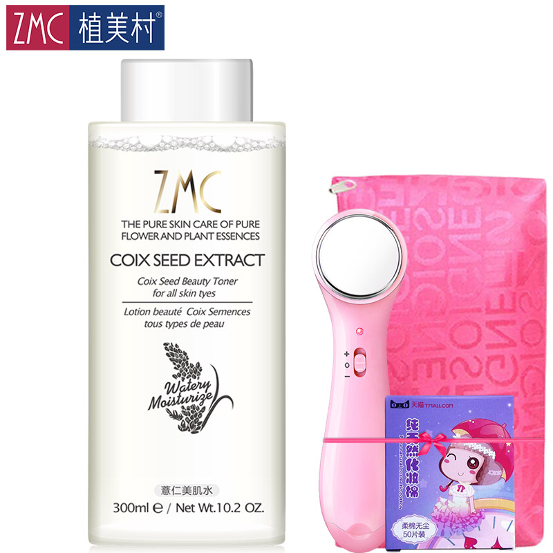 植美村薏仁美肌水 补水保湿薏仁水女收缩润肤爽肤水化妆品正品