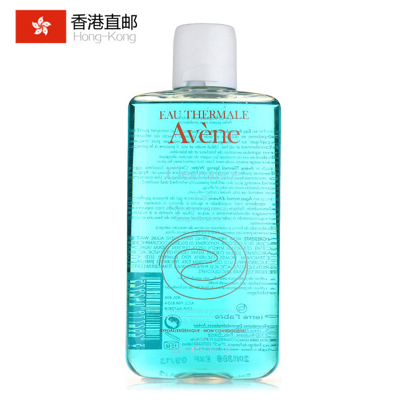 Avene雅漾清爽无皂基洁肤凝胶200ml控油去黑头粉刺洗面奶包邮