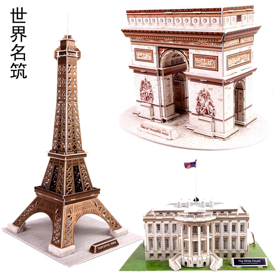 World famous building 3D three-dimensional puzzle paper quality building model children's toy puzzle puzzle special offer