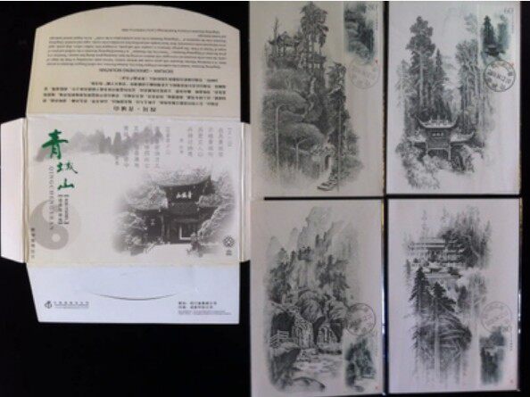[full 200] Philately head office limit sheet MC-72 Qingcheng Mountain upper product with envelope-special price