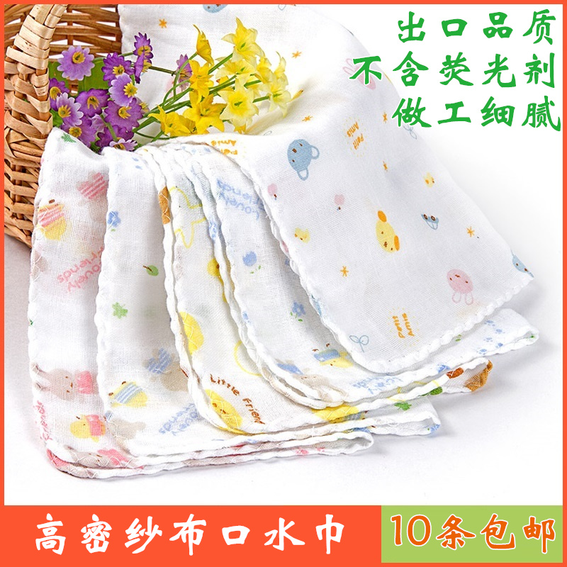 Children's double layer gauze spat towel baby pure cotton handkerchief pababy breast-feeding towel newborn handkerchief