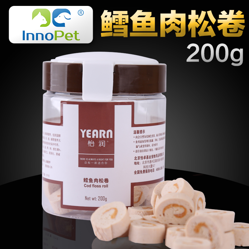 宠物零食狗狗洁齿骨咬胶怡润鳕鱼肉松卷犬食品泰迪博美贵宾肉脯