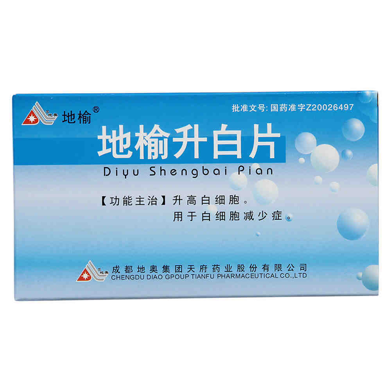 地榆 地榆升白片 0.1g*40片/盒