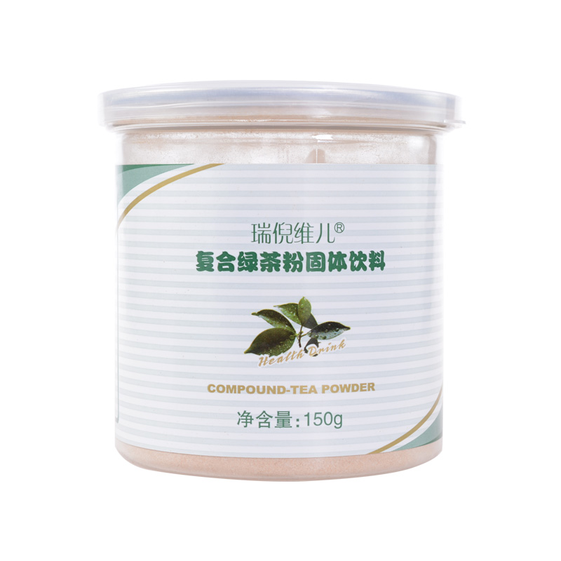专柜正品 康婷瑞倪维儿复合绿茶粉固体150g茶多酚精华素化妆品
