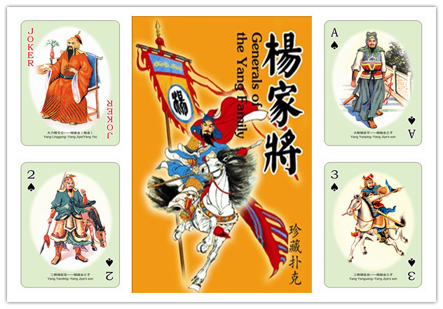 Collection of poker art poker Poker hall J-014 Yang family to map the characters