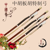 Trung Quốc nhạc cụ dây phụ kiện táo bạo đuôi ngựa lớn Hu Banhu Bass Hu Zhonghu cung - Nhạc cụ dân tộc đàn cổ cầm giá bao nhiều
