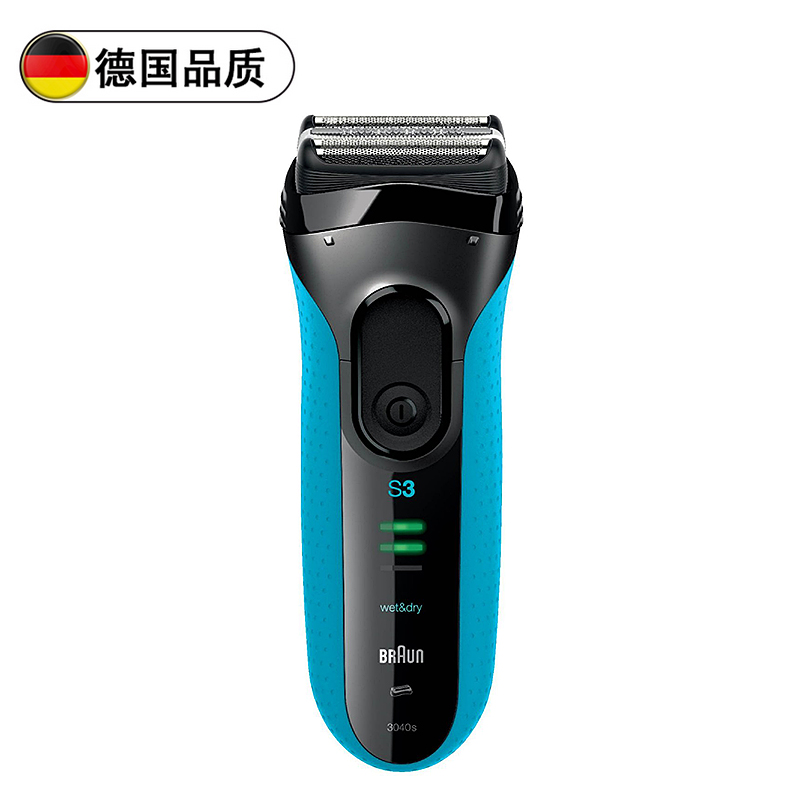 Braun/博朗德国电动剃须刀3040S全身水洗往复充电式男三刀头刮胡