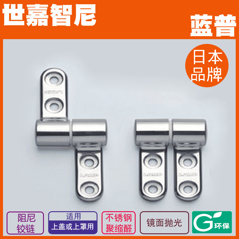 LAMP LAMP box cover cover Damping hinge Damping hinge Buffer hinge HG-JH14-50