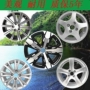 Logo 14 inch 206 207 bánh xe hợp kim nhôm 15 inch 301 307 vòng thép logo 408 308 3008 hoàn toàn mới - Rim 	mâm lốp ô tô hà nội