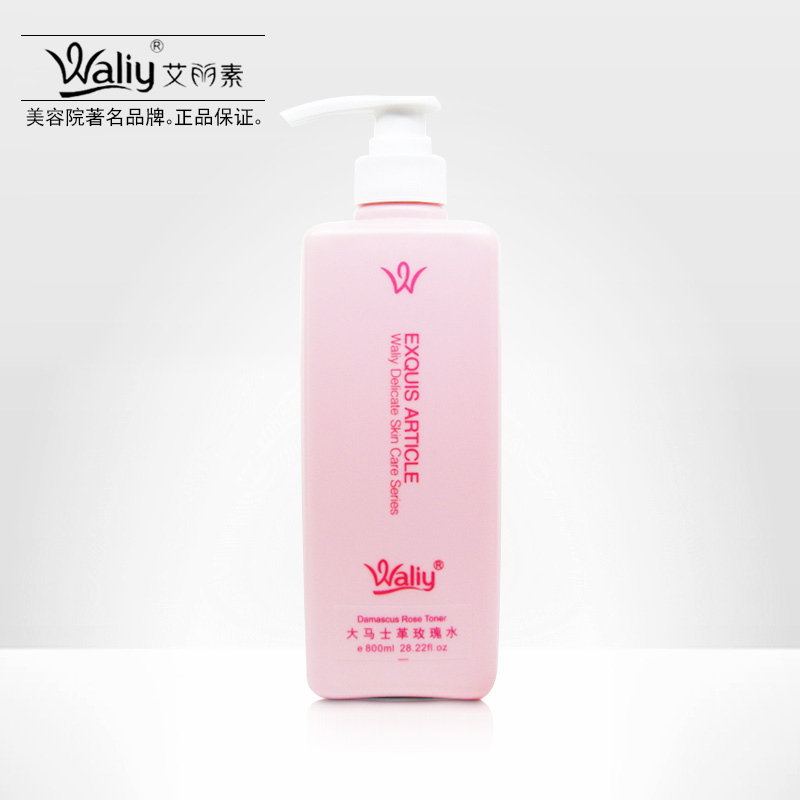 艾丽素正品大马士革玫瑰水800ml 美白嫩肤保湿爽肤水 美白锁水