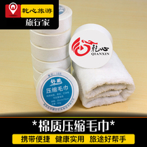 Tourist supplies cotton compressed towels increased thickened travel portable disposable cotton towels biscuits towels