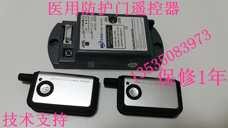 Lead plate door key NHK automatic door remote control single key protective door electric door glass access control key induction door