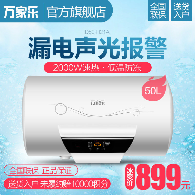 macro/����ֵ���ˮ��d50h21a