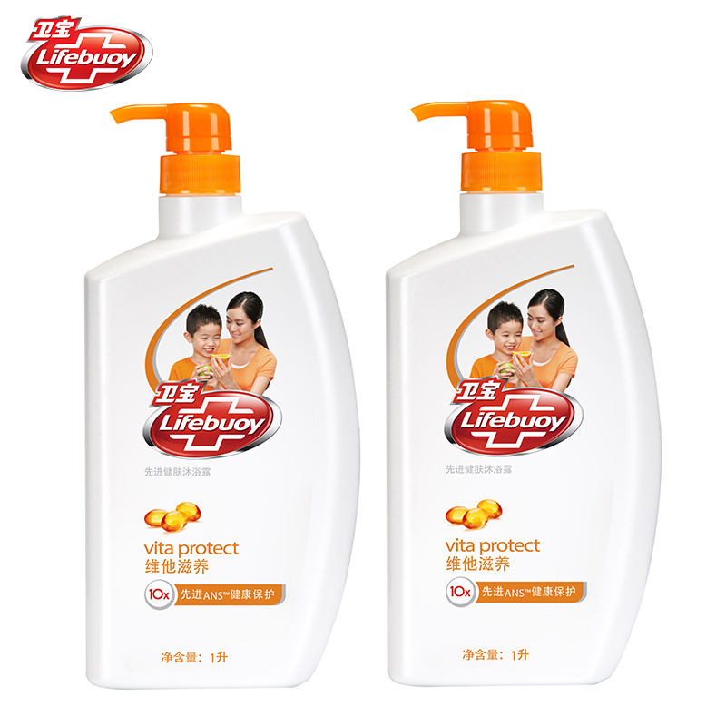 【清仓】卫宝先进健肤沐浴露-维他滋养1L*2