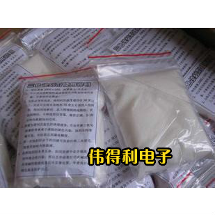 PCB Etchant Blue Environmentally Friendly Etchant 200 gr Large Packaging Alternative Trichloride PCB Board Use