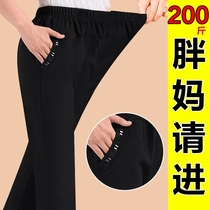 Middle-aged and elderly pants female loose mother pants spring style wear fat increase elastic waist grandma pants 200 pounds