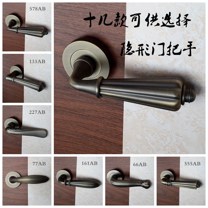 Crown New Qingquing Bronze European-style Tian Yuan Mingming handle Single-side invisible door handle American concealed door handle