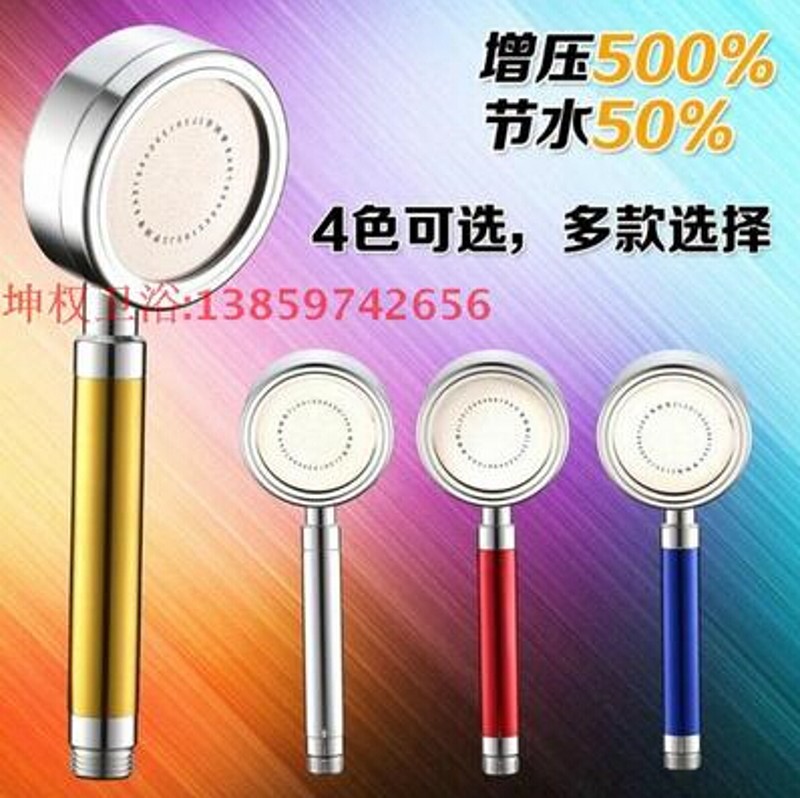 Kun Kwon Space Aluminum Booster Shower Nozzle Shower Nozzle Holding Pressurized Bath Spray Water Heater Home Bath Suit