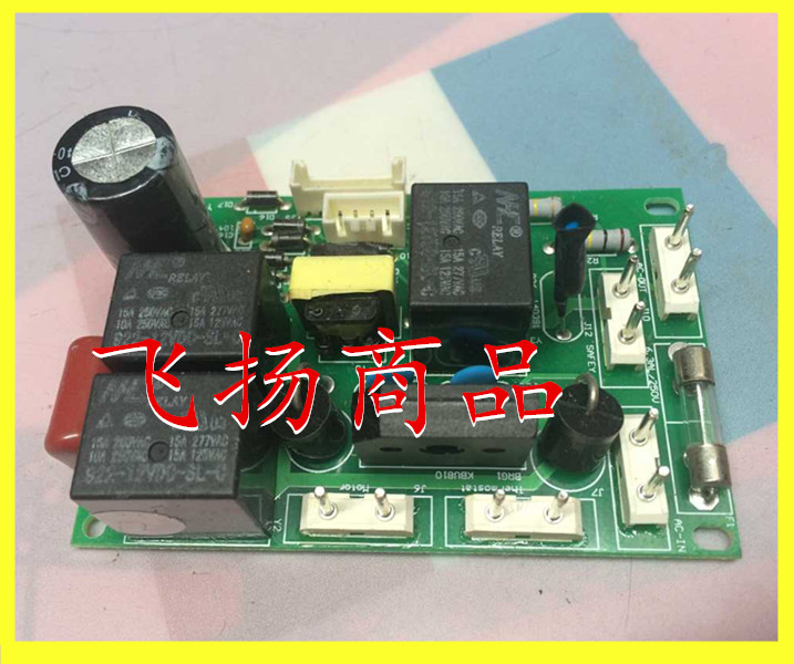 Cormi shredder X5M F5M F5M X6M X6M X8M X8M Main board Commied shredder power board