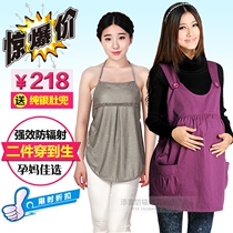 Large code radiation-proof clothing for pregnant women in spring and summer pregnant womens radiation-clothing silver fiber belly-pocket apron with dress
