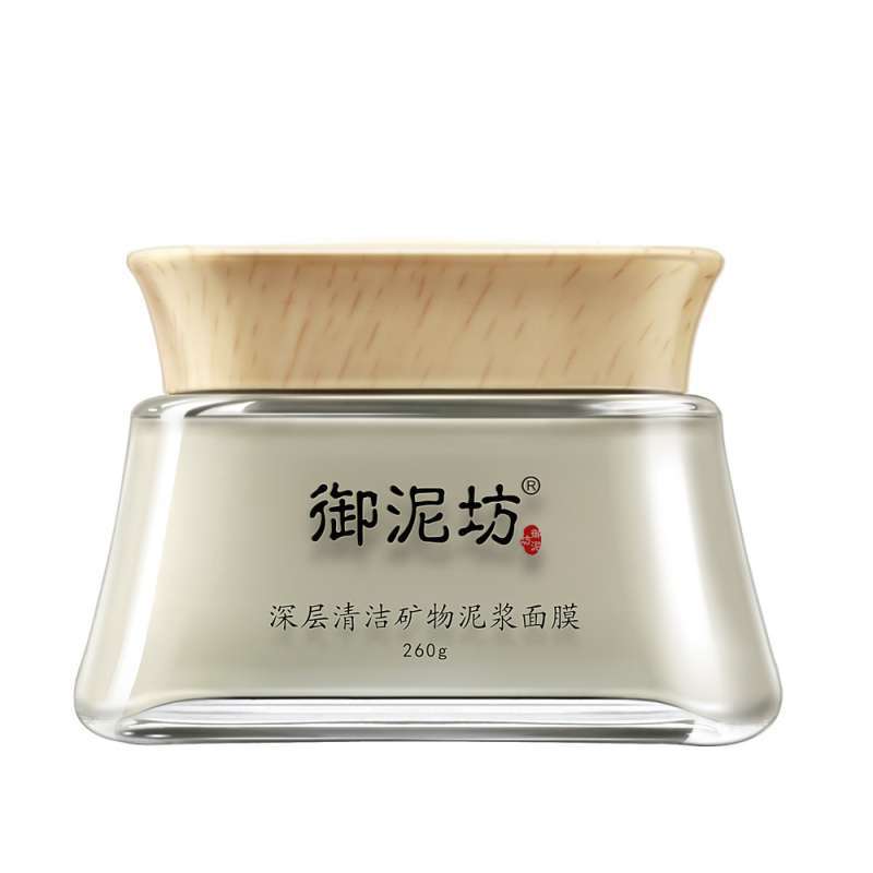 御泥坊深层清洁矿物泥浆面膜 260g