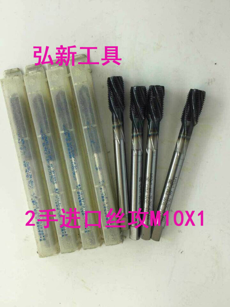 Import of second-hand screws to attack with cobalt high-speed mesh spiral screw tapping M10X1