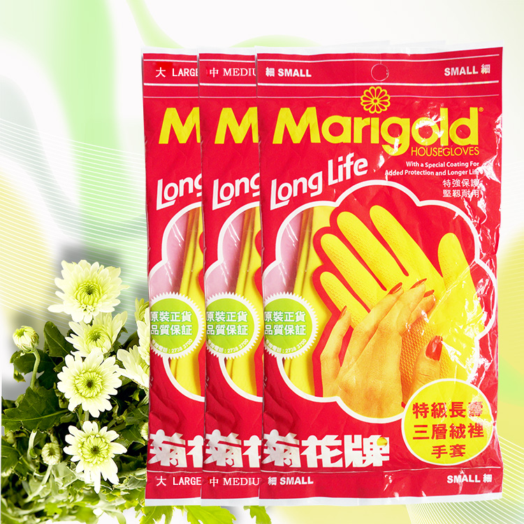 British imported chrysanthemum brand three-layer velvet latex gloves housework home gloves a pair of large, medium and small sizes