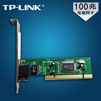 TP-LINK TF-3239DL 10/100M Адаптивная сетевая карта PCI Desktop PCI Wired Card Card